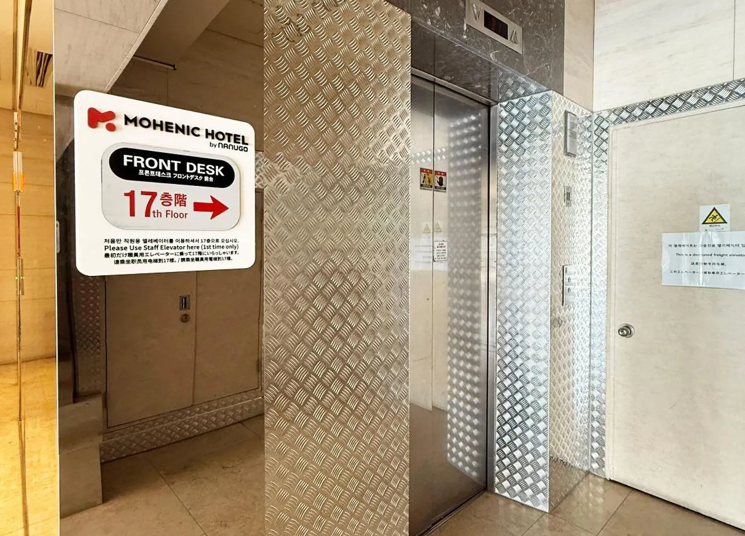 Mohenic Hotel Seoul Myeongdong