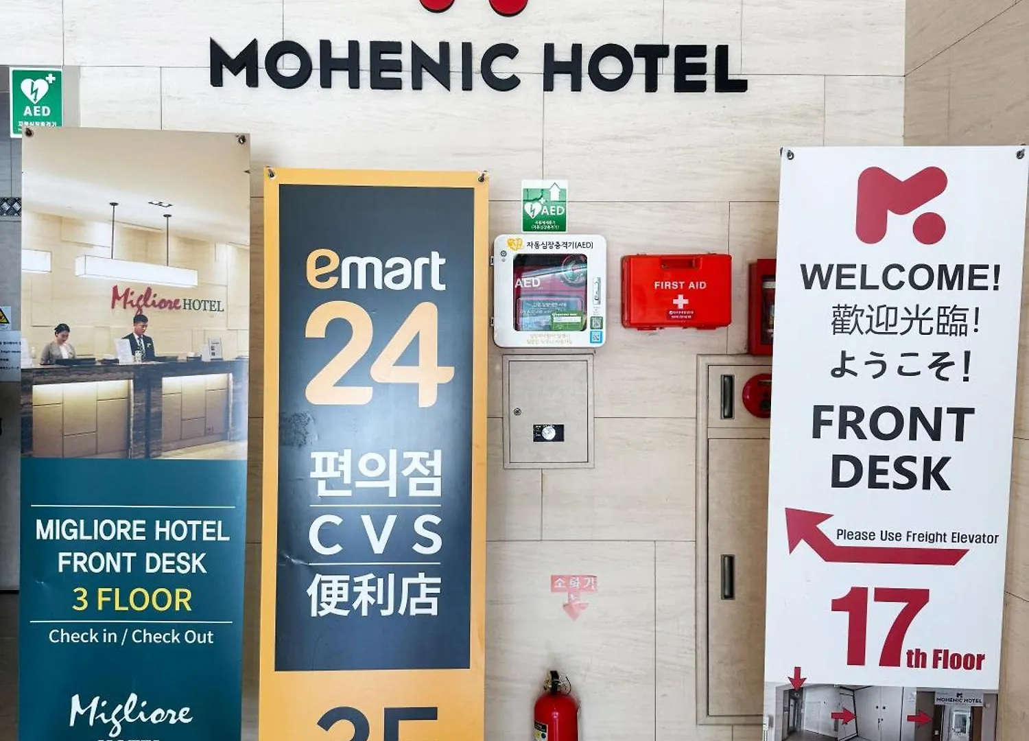 Mohenic Hotel Seoul Myeongdong 3*,  South Korea